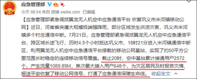 1627010336683.jpg 微信图片_20210723103706.jpg