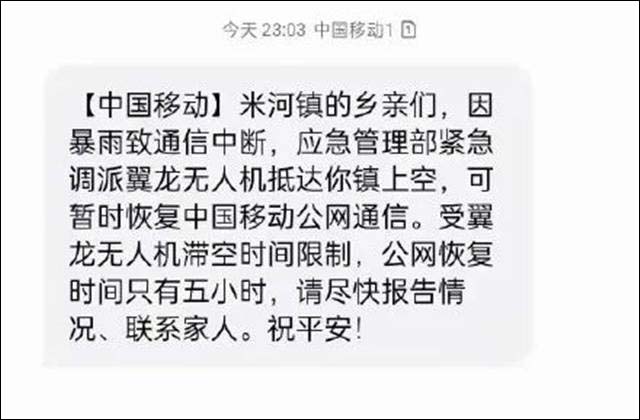 1627010372292.jpg 微信图片_20210723103710.jpg