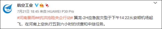 1627010386386.jpg 微信图片_20210723103728.jpg