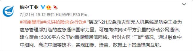 1627010398261.jpg 微信图片_20210723103731.jpg