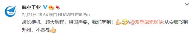 1627010434417.jpg 微信图片_20210723103745.jpg