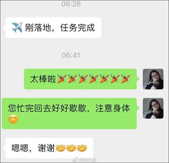 1627010457026.jpg 微信图片_20210723103751.jpg