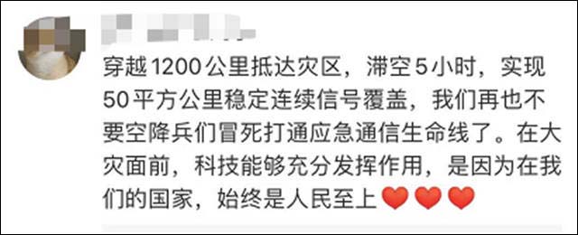 1627010492355.jpg 微信图片_20210723103757.jpg