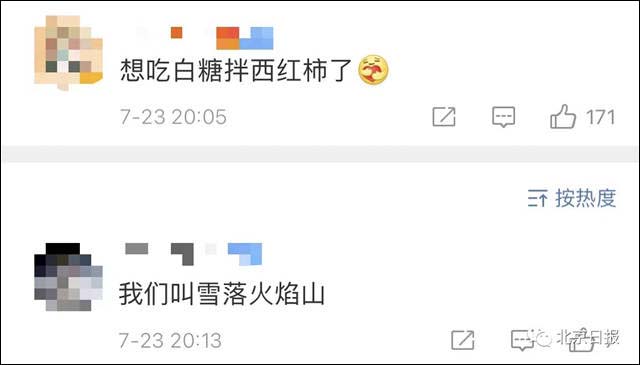 微信图片_20210724144952.jpg