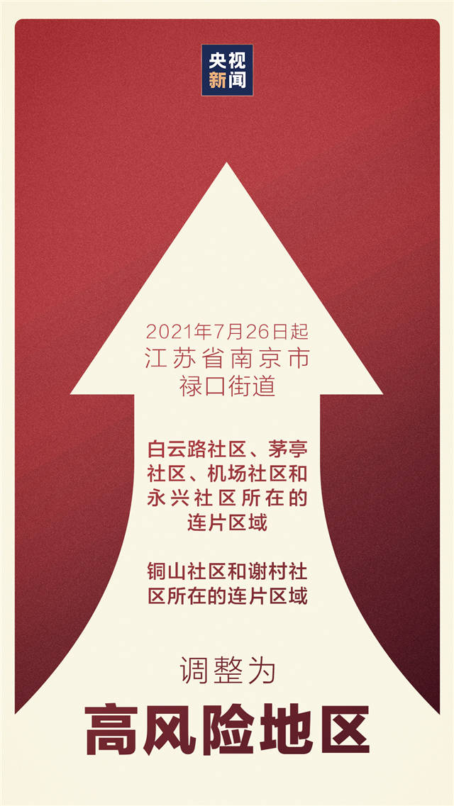 1627362989517.jpg 微信图片_20210727115926.jpg