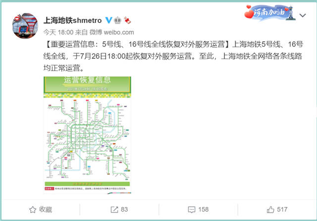 1627369208001.jpg 微信图片_20210727144550.jpg