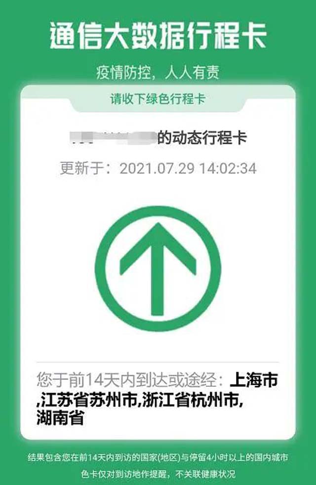 微信图片_20210730125521.jpg