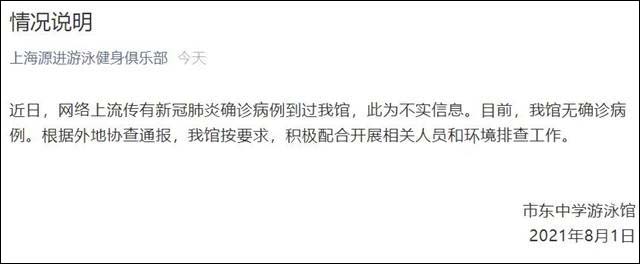 1627963164614.jpg 微信图片_20210803114855.jpg