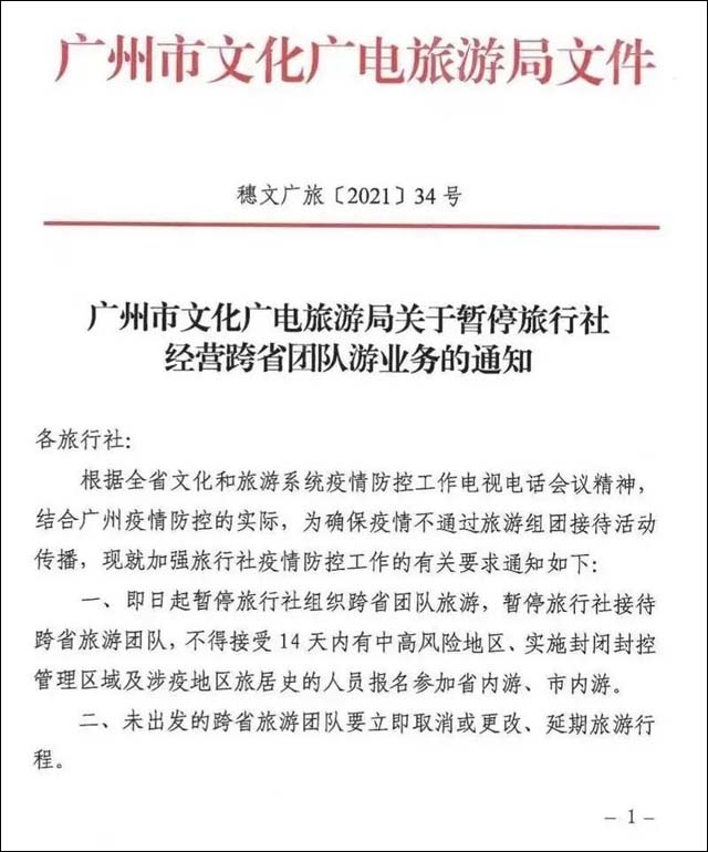 1628054650707.jpg 微信图片_20210804131554.jpg