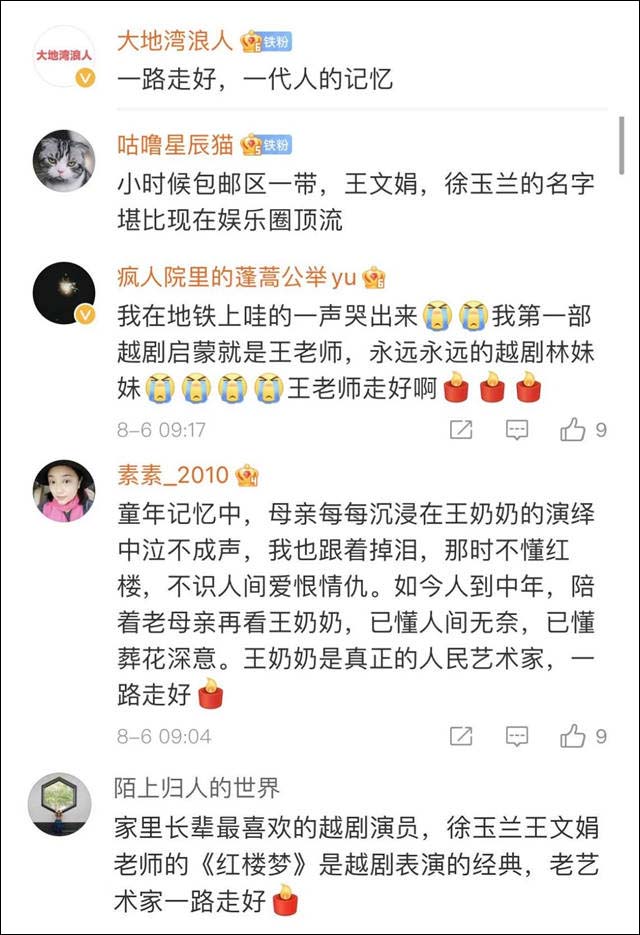 1628222424332.jpg 微信图片_20210806113128.jpg