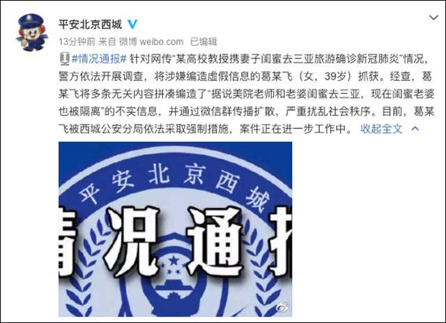 微信图片_20210807133450.jpg
