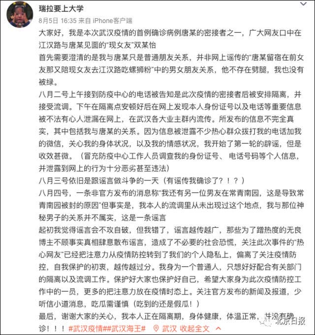 微信图片_20210807133456.jpg