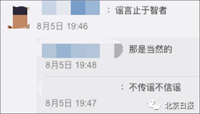 微信图片_20210807133500.jpg