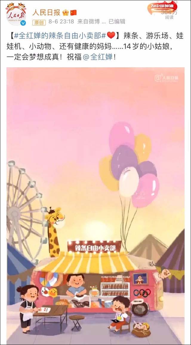 1628318937345.jpg 微信图片_20210807143748.jpg