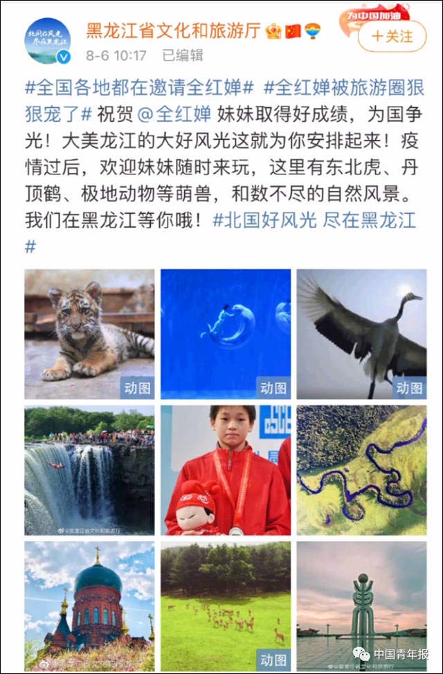 1628319119298.jpg 微信图片_20210807143837.jpg