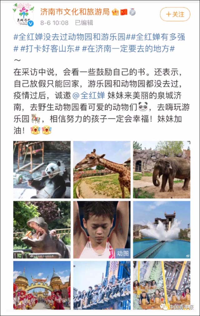1628319133548.jpg 微信图片_20210807143840.jpg