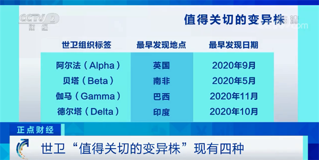 1628563531937.png 微信图片_20210810103719.png