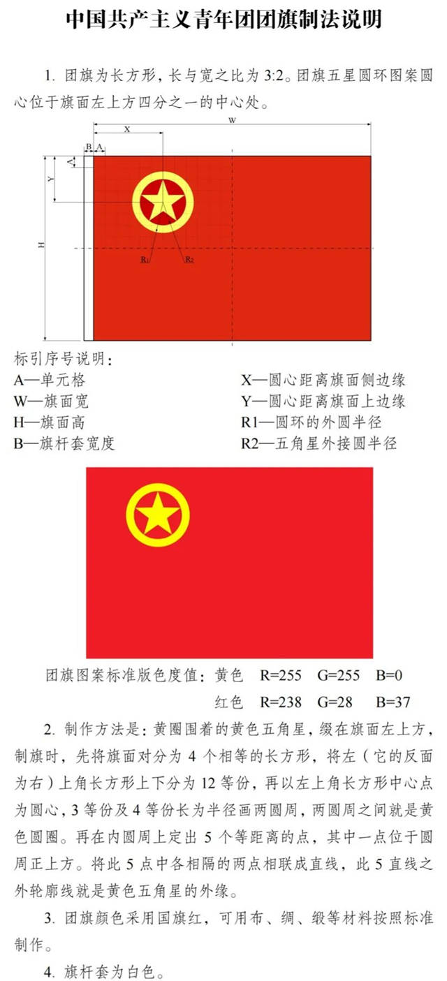 1628567825953.jpg 微信图片_20210810115208.jpg