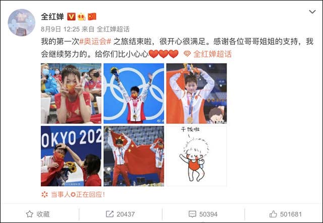 1628661295858.jpg 微信图片_20210811133336.jpg