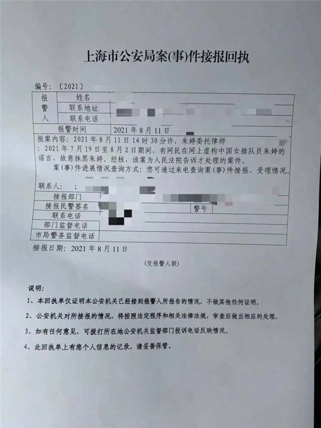 1628736339264.jpg 微信图片_20210812104216.jpg