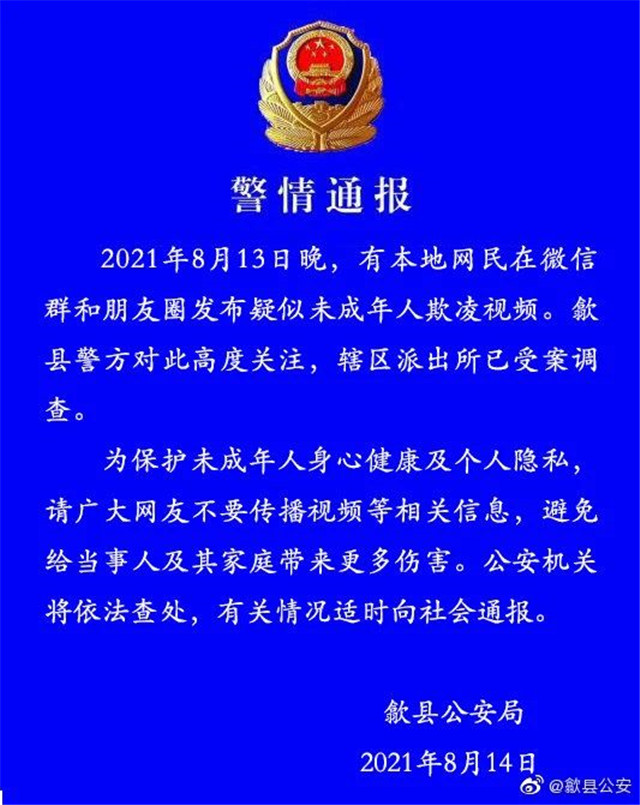 1629172101478.jpg 微信图片_20210817113820.jpg