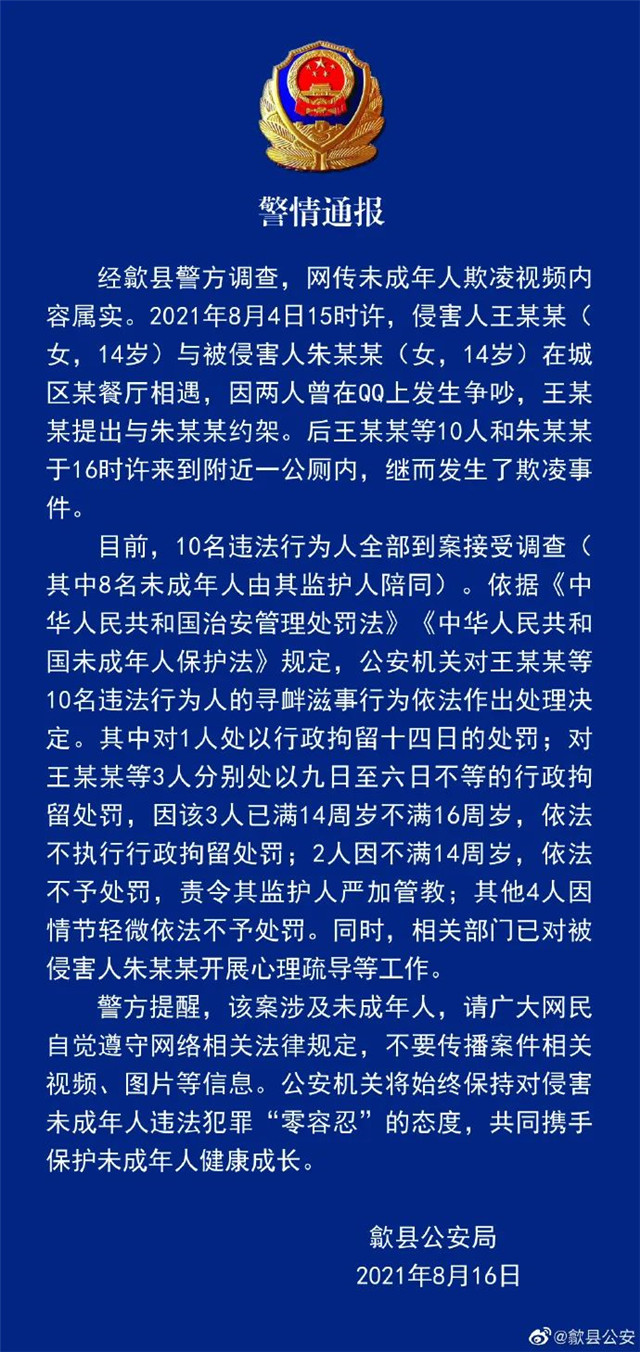 1629172115009.jpg 微信图片_20210817113823.jpg