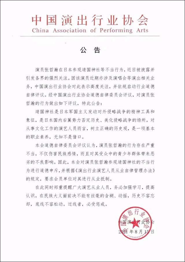 1629177496634.jpg 微信图片_20210817131447.jpg