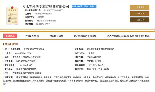 1629180616181.jpg 微信图片_20210817140213.jpg