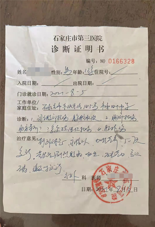 1629180664962.jpg 微信图片_20210817140216.jpg
