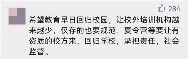 1629180719837.jpg 微信图片_20210817140224.jpg