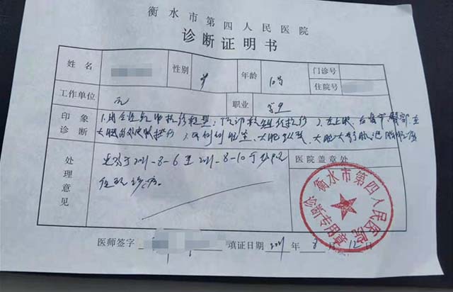 1629180760103.jpg 微信图片_20210817140237.jpg