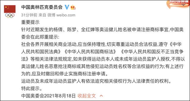 1629343627227.jpg 微信图片_20210819111621.jpg