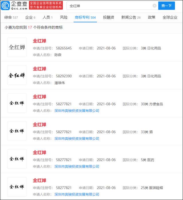 1629343667586.jpg 微信图片_20210819111628.jpg