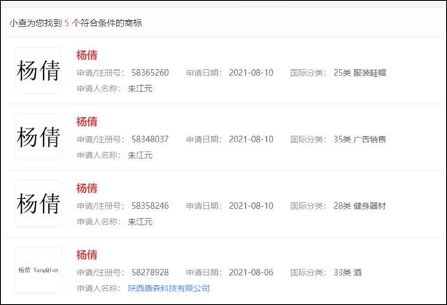 1629343678914.jpg 微信图片_20210819111631.jpg