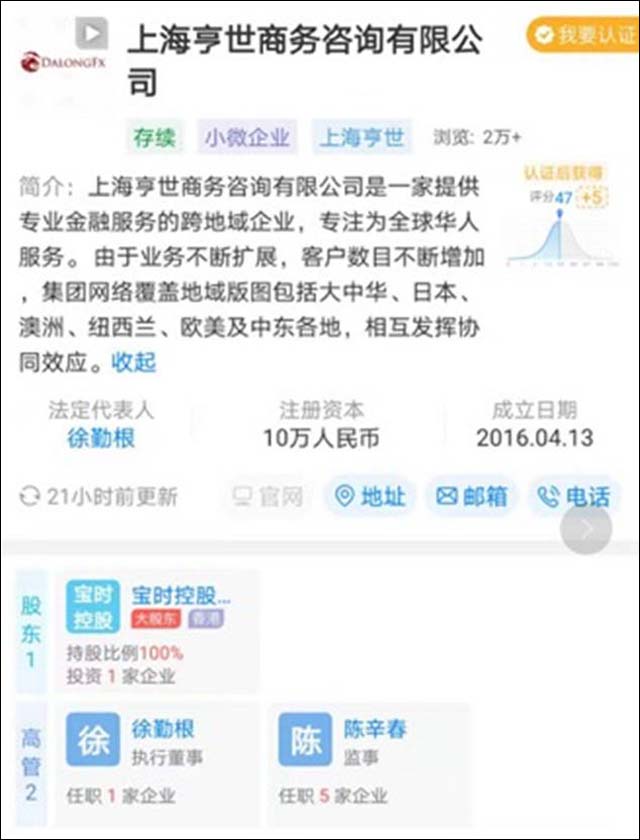 1629873307509.jpg 微信图片_20210825142045.jpg