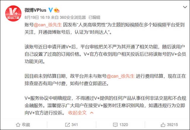 1629873371134.jpg 微信图片_20210825142051.jpg