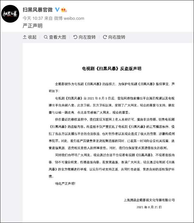 1629875852102.jpg 微信图片_20210825145745.jpg