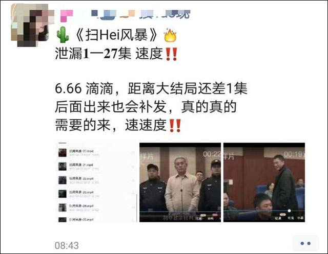 1629875916758.jpg 微信图片_20210825145759.jpg