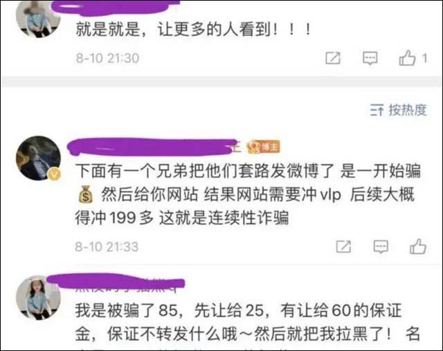 1629875929868.jpg 微信图片_20210825145802.jpg