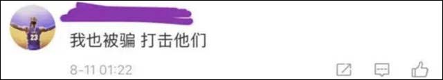 1629875936415.jpg 微信图片_20210825145805.jpg