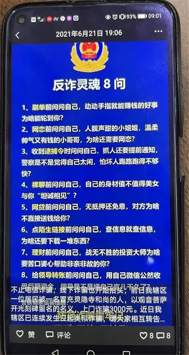 1629953263337.jpg 微信图片_20210826115721.jpg