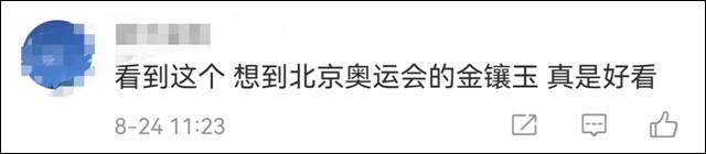 1629955844899.jpg 微信图片_20210826125059.jpg