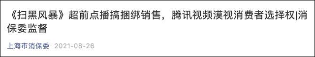 1630051687665.jpg 微信图片_20210827154329.jpg