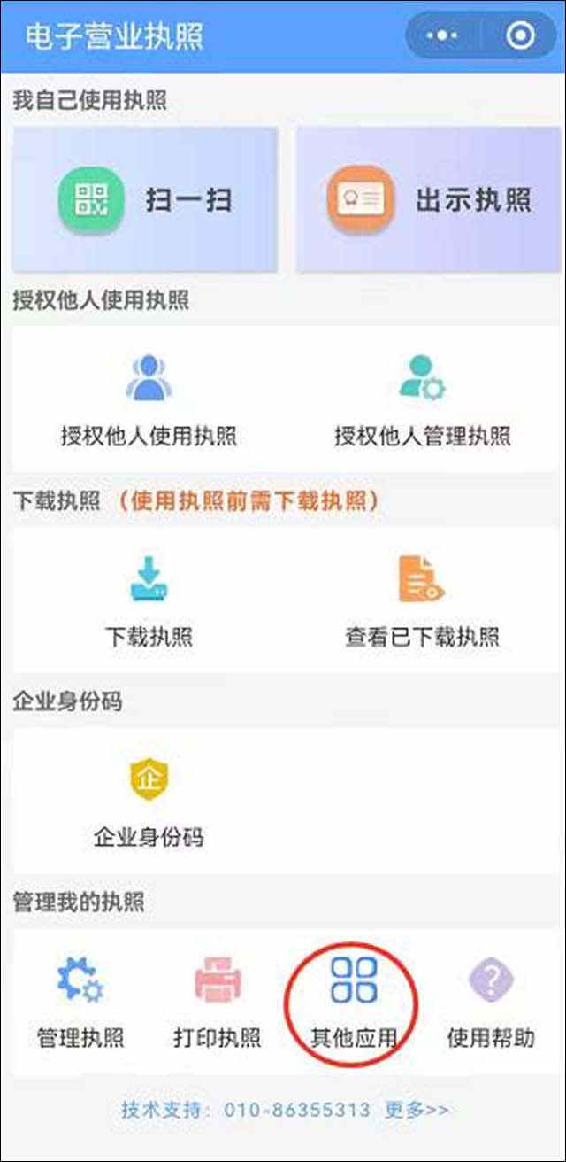 1630135744619.jpg 微信图片_20210828145028.jpg
