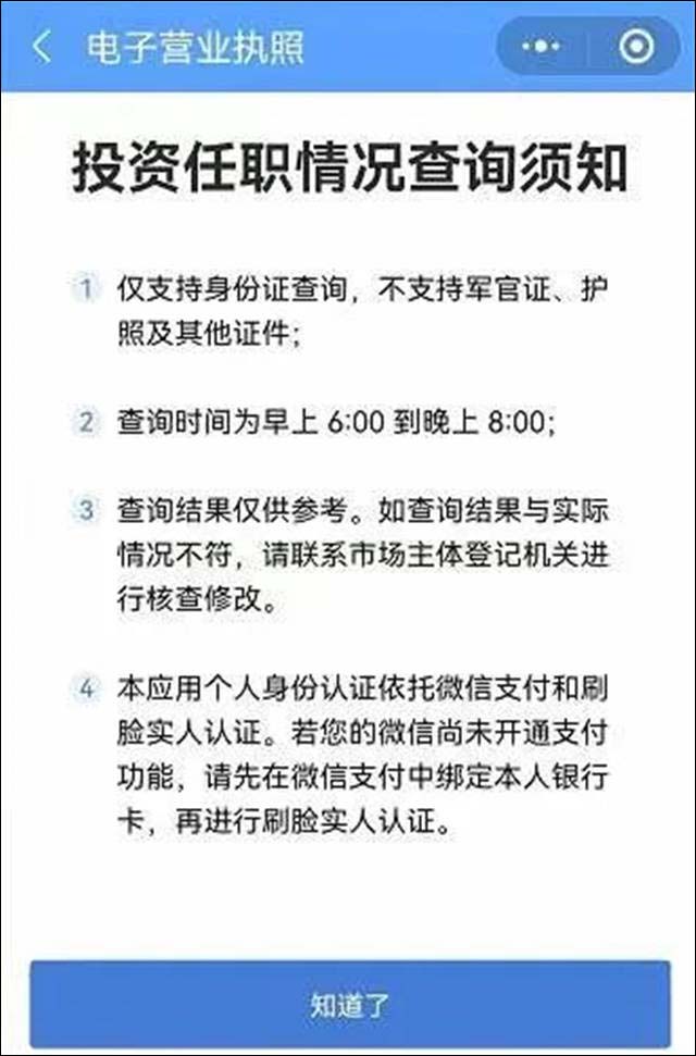 1630135773947.jpg 微信图片_20210828145034.jpg