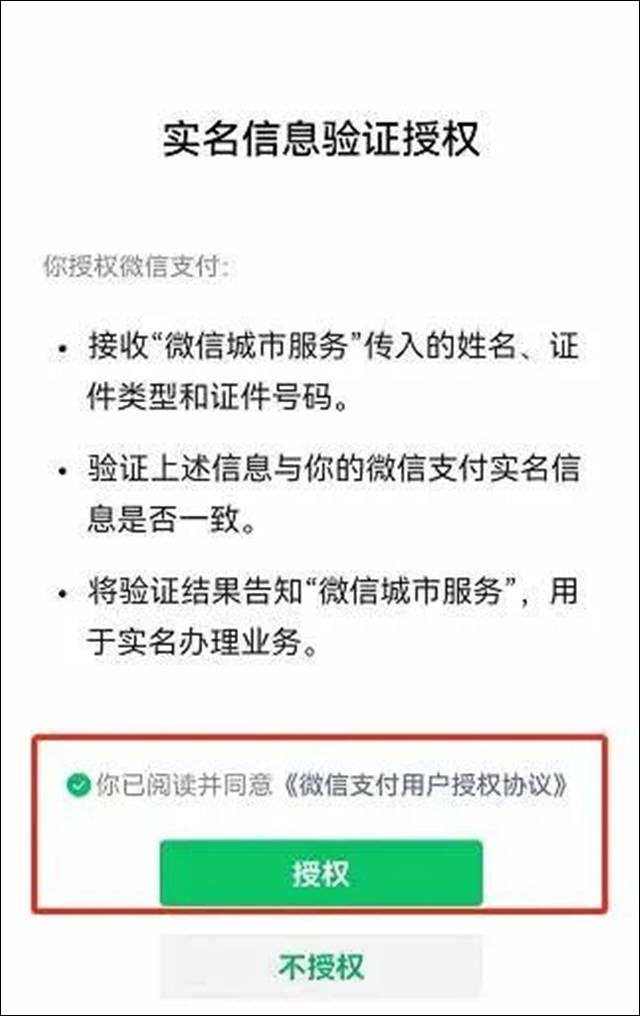 1630135830197.jpg 微信图片_20210828145040.jpg