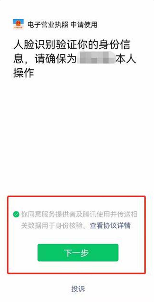 1630135855119.jpg 微信图片_20210828145046.jpg