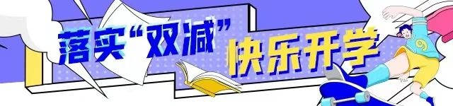 1630563282494.jpg 微信图片_20210902134359.jpg