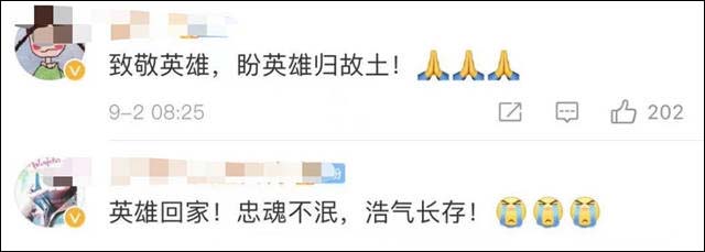 1630565357333.jpg 微信图片_20210902143748.jpg