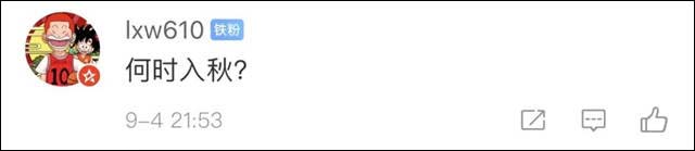 1630985455507.jpg 微信图片_20210907112423.jpg